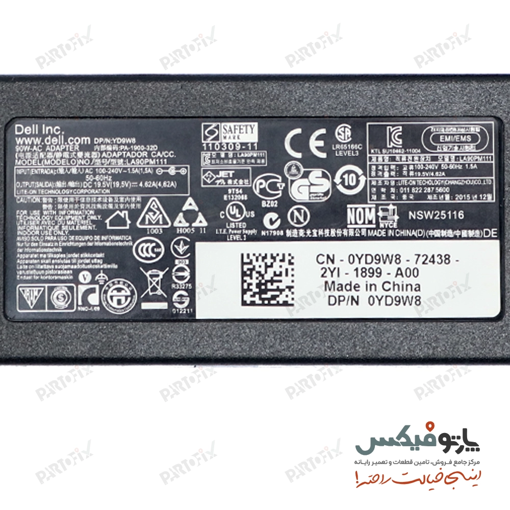 شارژر لپ تاپ دل 19.5 ولت 4.62 آمپر 5.0 * 7.4
